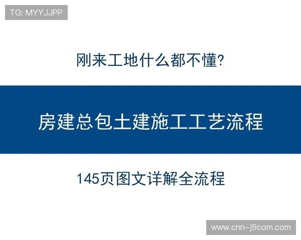 全面解析现代足球围网主要工艺类型与施工应用关键特点全流程详解 全面解析现代足球围网主要工艺类型与施工应用关键特点全流程详解