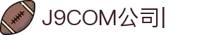 J9.com|J9游戏官方网站
